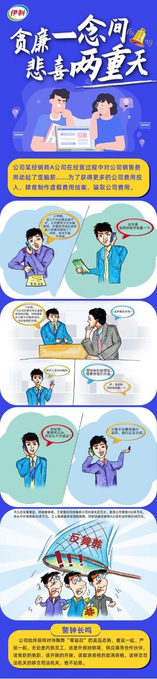 4d0c2e54-1ef0-4f2d-8af8-2b9e2175ab721690180149090